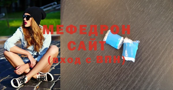 винт Бронницы