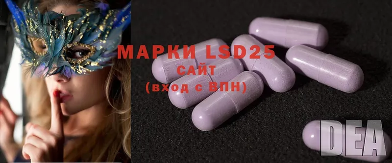 LSD-25 экстази ecstasy  где найти наркотики  Тобольск 