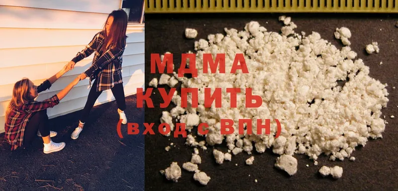 MDMA молли  Тобольск 